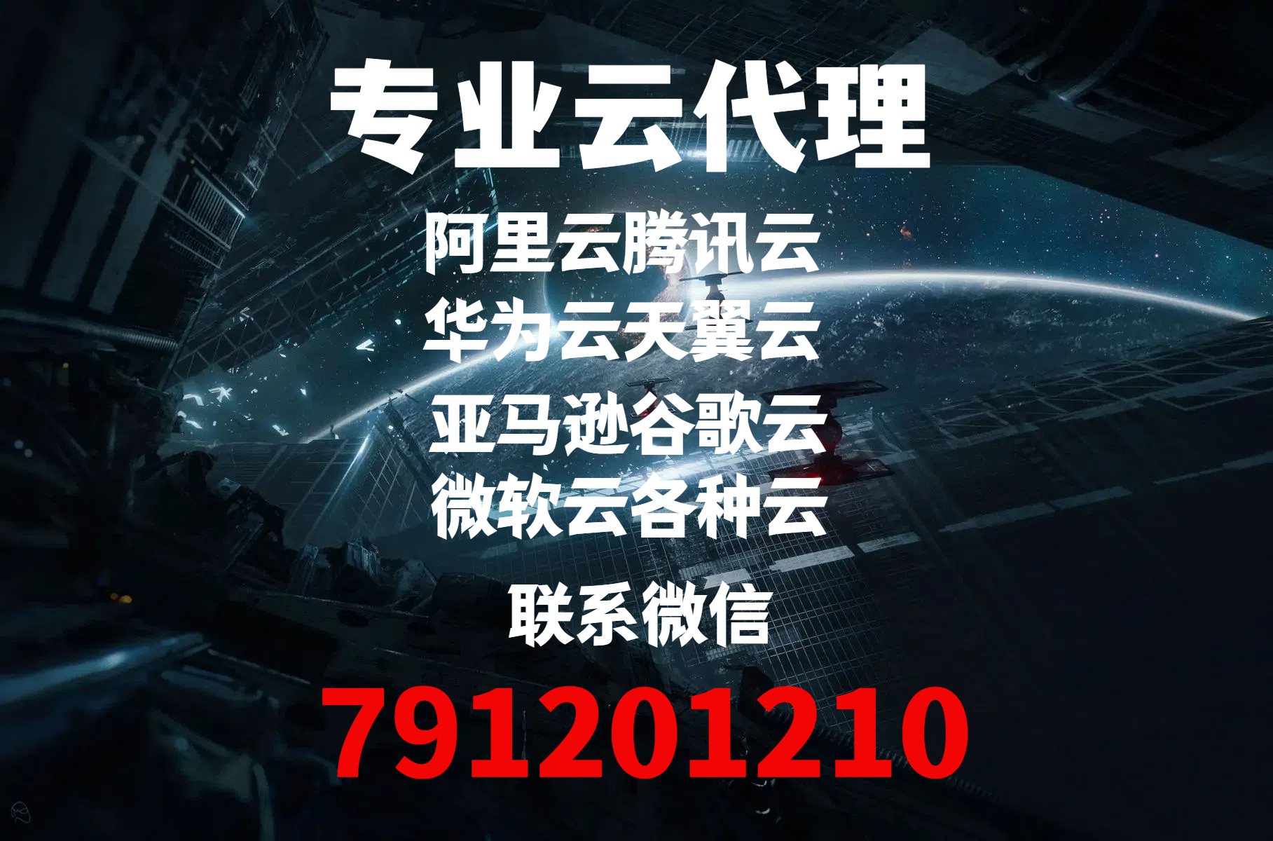 探索 Azure Developer 的无限可能