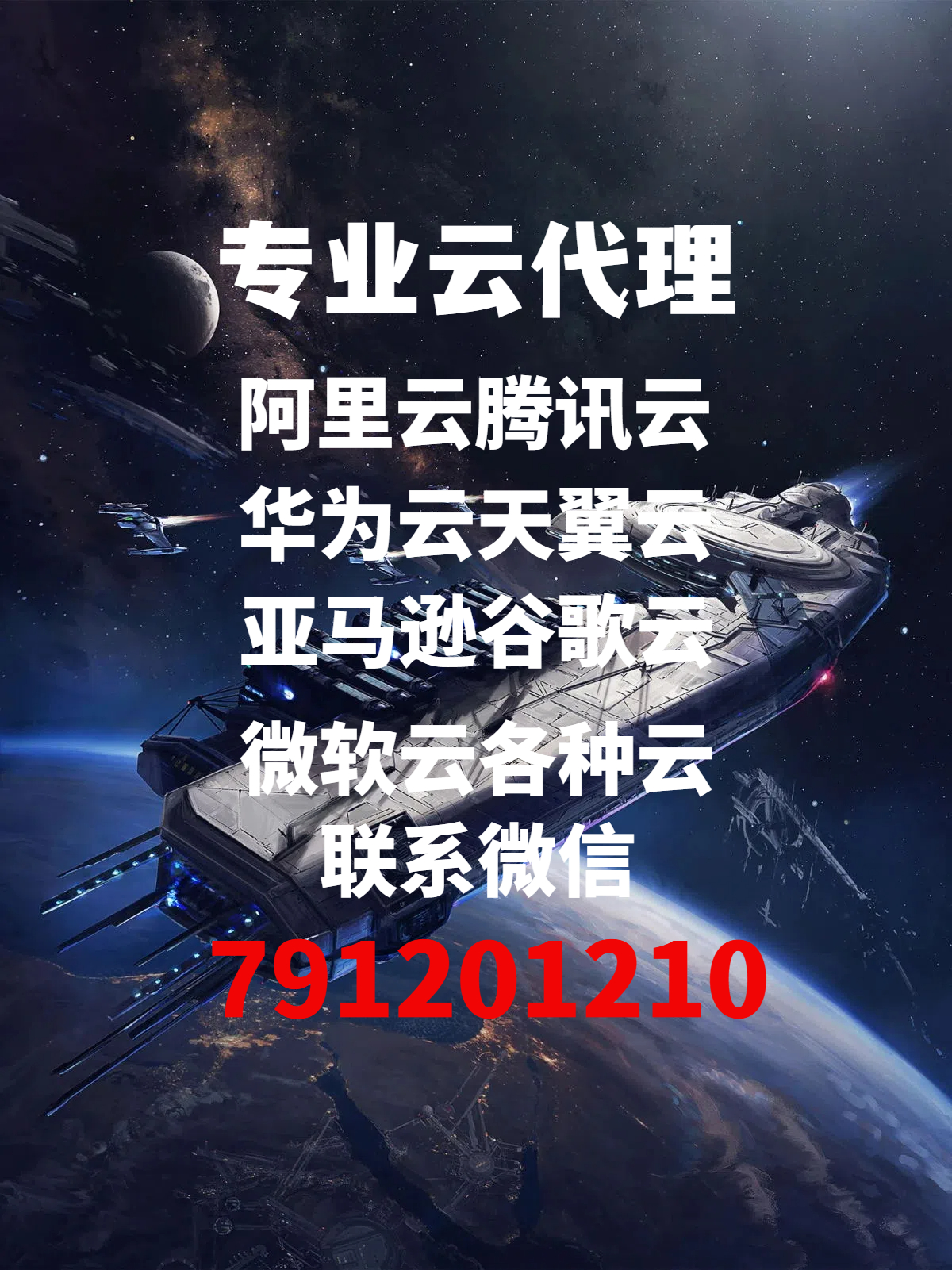 探索 Azure Developer 的无限可能