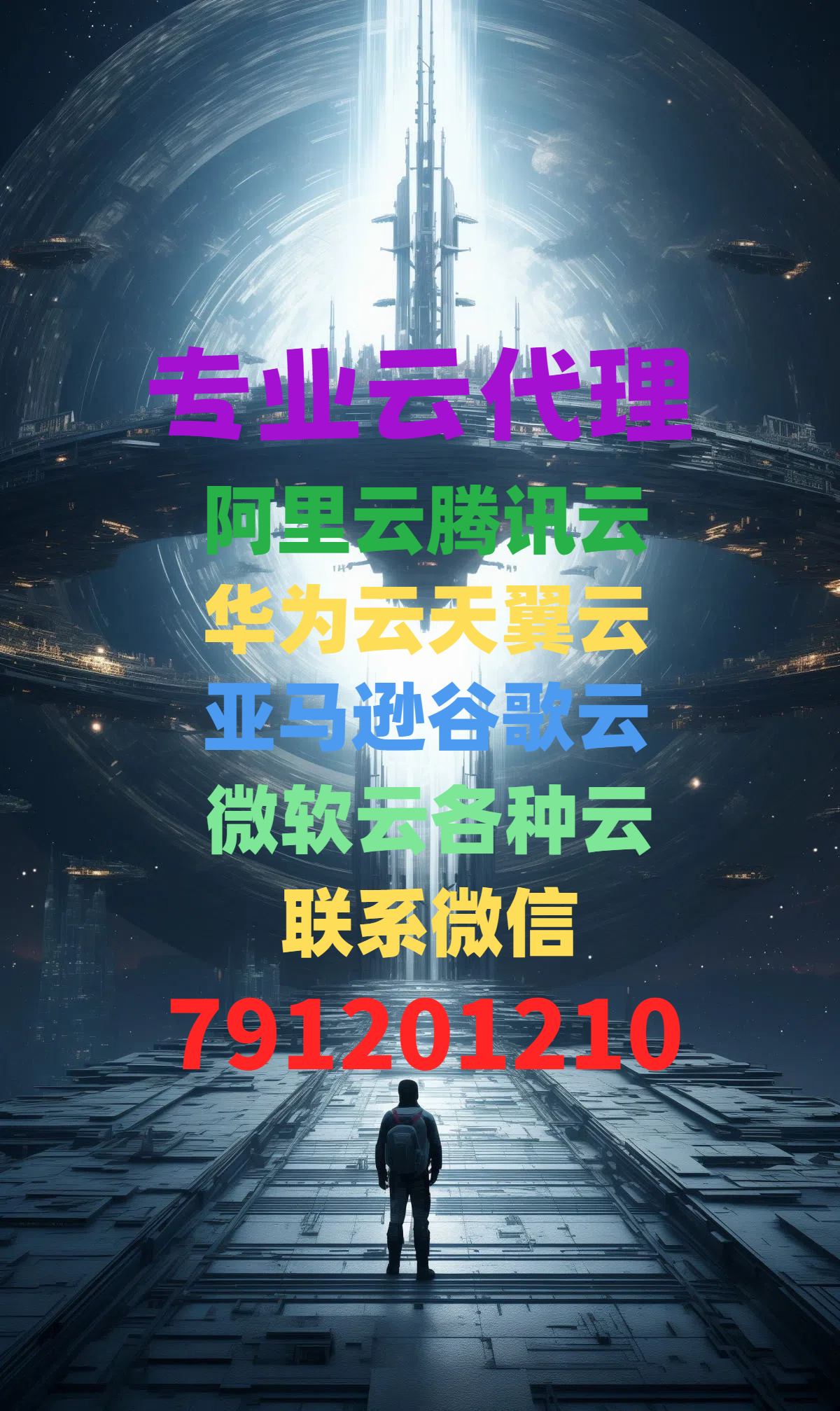 微软云，引领科技浪潮的收入引擎